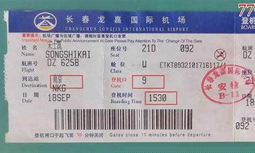 长春至张家界机票价格(长春到张家界飞机票打折特价票)_https://www.hhdlqc.com_中金所_第1张