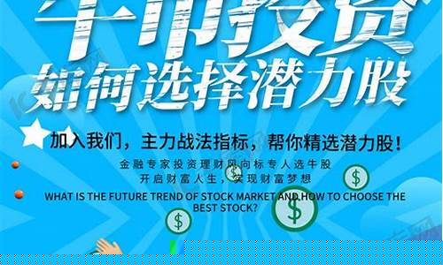 股票培训机构排名(股票培训机构排名前十)_https://www.hhdlqc.com_中金所_第1张