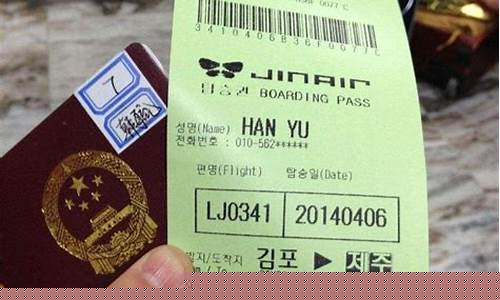 青岛到悉尼机票(青岛飞悉尼航班时刻表)_https://www.hhdlqc.com_中金所_第1张