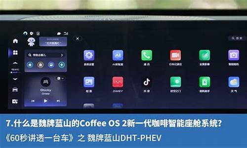 魏牌app客户端(魏派 魏牌)_https://www.hhdlqc.com_上期所_第1张
