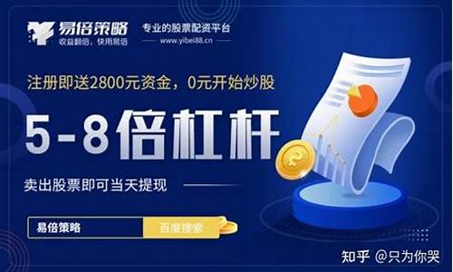 正规股票app(排名第一的炒股软件)_https://www.hhdlqc.com_中金所_第1张