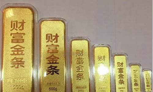 金条价格今天价格查询银行(回收黄金多少钱一克2024)_https://www.hhdlqc.com_大商所_第1张