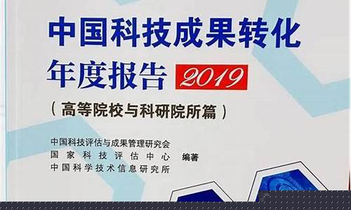 近期科技成果(现在最新技术有哪些)_https://www.hhdlqc.com_大商所_第1张