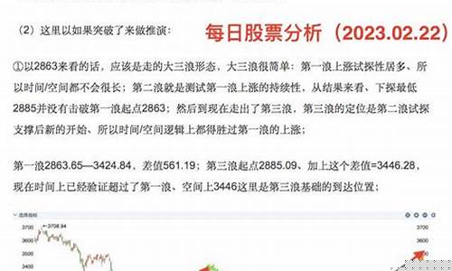 每日股票行情查询(每日股票价格查询)_https://www.hhdlqc.com_广期所_第1张