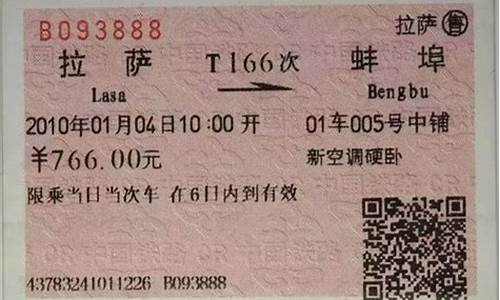身份证号一键查询车票信息(12306如何查询非本人车票记录)_https://www.hhdlqc.com_中金所_第1张