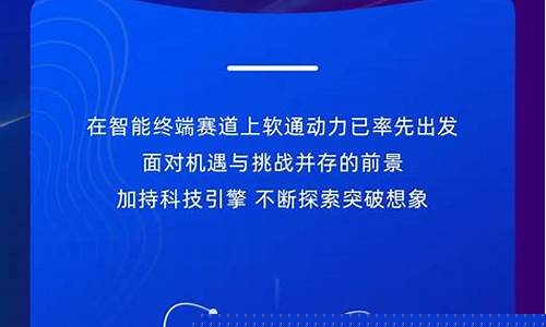 软通动力2023目标价(软通动力吧)_https://www.hhdlqc.com_郑商所_第1张