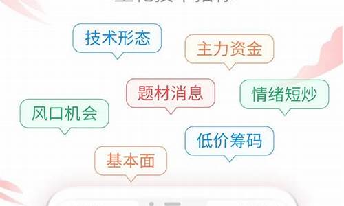 诊股排名第一的股票软件(诊股软件手机版下载)_https://www.hhdlqc.com_郑商所_第1张