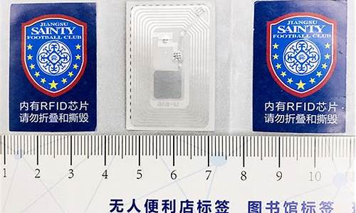 防伪芯片(防伪芯片用手机如何感应)_https://www.hhdlqc.com_广期所_第1张