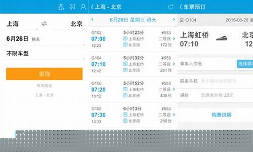 阳光机票订票电话(阳光机票订票电话客服)_https://www.hhdlqc.com_中金所_第1张