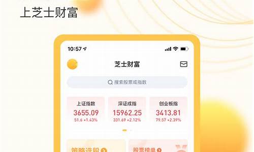 财富app下载(国投财富app下载)_https://www.hhdlqc.com_广期所_第1张