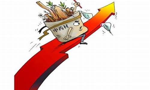 近期物价飞速上涨原因2022年(近期物价变动)_https://www.hhdlqc.com_上期能源_第1张