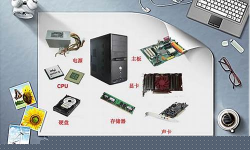 电脑设备板块有哪些(电脑的设备都有哪些)_https://www.hhdlqc.com_中金所_第1张