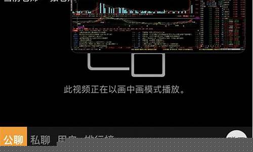 免费股票群的套路(免费股票交流群里什么套路)_https://www.hhdlqc.com_上期所_第1张