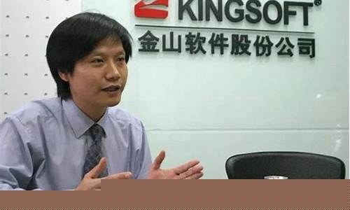 软件龙头公司(国内软件龙头股)_https://www.hhdlqc.com_中金所_第1张