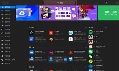计算机下载(计算机下载安装到桌面)_https://www.hhdlqc.com_广期所_第1张