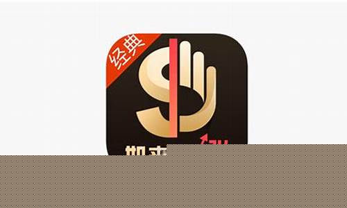 财咨道至尊版软件(财咨道至尊版软件下载)_https://www.hhdlqc.com_上期所_第1张