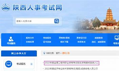 资格复核入口(资格复核入口河南)_https://www.hhdlqc.com_上期所_第1张
