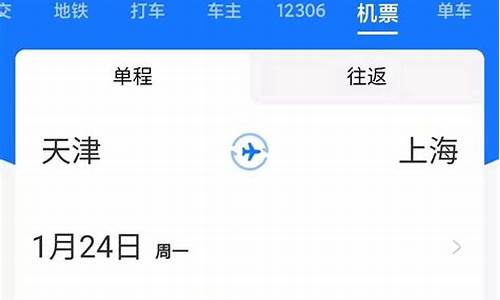 订机票订酒店哪个app便宜(订机票哪个时间段最便宜)_https://www.hhdlqc.com_广期所_第1张