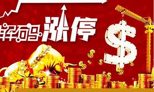 明日股市行情三大猜想(明日股市行情最新分析)_https://www.hhdlqc.com_上期所_第1张