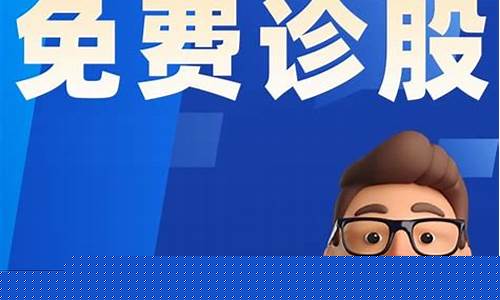 金证免费诊股广告男主角是谁(金证 股票)_https://www.hhdlqc.com_大商所_第1张