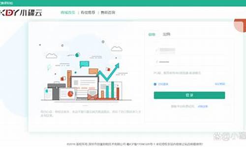 购买财务软件的账务处理(购买财务软件的账务处理会计分录)_https://www.hhdlqc.com_广期所_第1张
