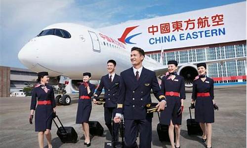 航空安全员在哪里报名(航空安全员退伍兵招聘)_https://www.hhdlqc.com_大商所_第1张