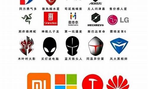 电脑牌子排名前十名笔记本(品牌电脑笔记本的排名)_https://www.hhdlqc.com_大商所_第1张