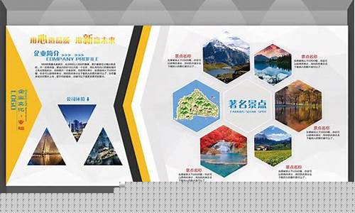 旅行社企业文化(旅行社企业文化名词解释)_https://www.hhdlqc.com_大商所_第1张