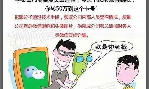 证券诈骗套路(证券诈骗套路吃猪肉)_https://www.hhdlqc.com_大商所_第1张