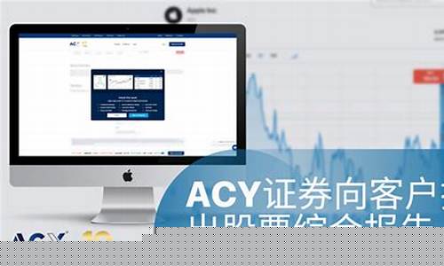 证券咨询公司可以推荐股票吗(证券投资咨询公司可以自己买股票吗)_https://www.hhdlqc.com_中金所_第1张