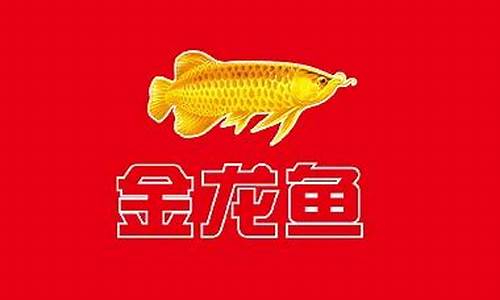 金龙鱼股吧(金龙鱼股吧最新消息)_https://www.hhdlqc.com_上期所_第1张