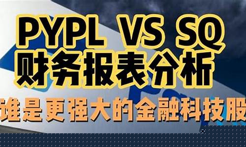 金融科技股排名(金融科技股龙头有哪些股票)_https://www.hhdlqc.com_上期所_第1张