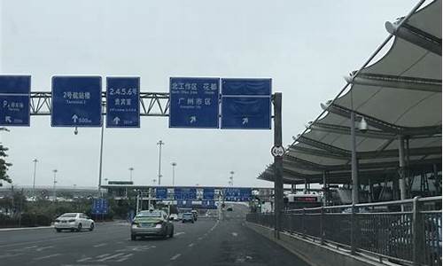 附近飞机场在哪里(附近哪有飞机站)_https://www.hhdlqc.com_中金所_第1张