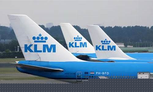 荷兰皇家航空航班查询(荷兰皇家航空客服电话)_https://www.hhdlqc.com_广期所_第1张