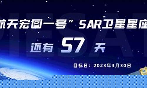 航天宏图黄金海(688066航天宏图)_https://www.hhdlqc.com_大商所_第1张