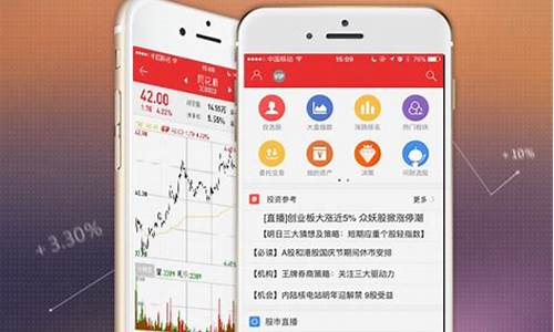 股市行情分析软件手机用的(股票行情分析app)_https://www.hhdlqc.com_上期所_第1张