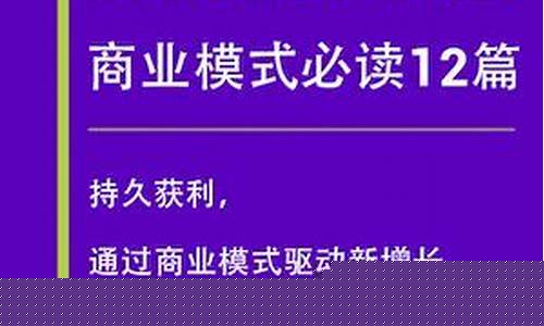 赚钱的27种商业模式下载软件(18种赚钱的商业模式)_https://www.hhdlqc.com_中金所_第1张