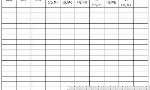 银川拖车物流价格表(银川市拖车费一般多少钱)_https://www.hhdlqc.com_上期所_第1张