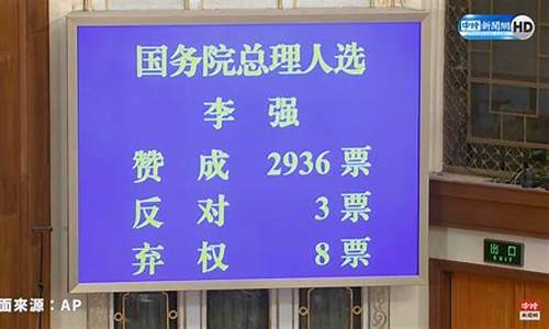 跳票当选有什么后果(跳票干部是什么意思)_https://www.hhdlqc.com_上期能源_第1张