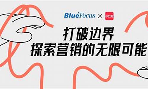 蓝色光标2023目标价(蓝色光标2020半年报)_https://www.hhdlqc.com_广期所_第1张