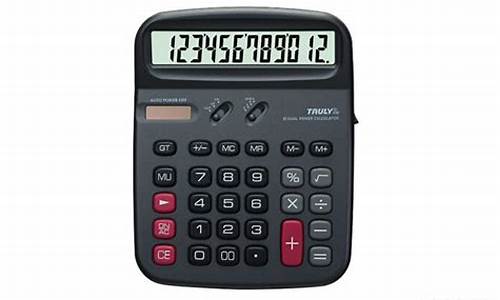 计算器品牌哪个比较好(计算器什么品牌比较好)_https://www.hhdlqc.com_广期所_第1张