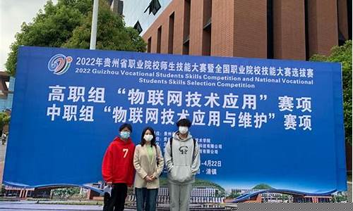 贵州凤颖物联网电商超市有限公司(贵州凤颖物联网电商超市有限公司是真的吗)_https://www.hhdlqc.com_大商所_第1张