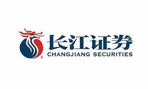 长江证券官方网站下载(长江证券官方网站下载)_https://www.hhdlqc.com_大商所_第1张