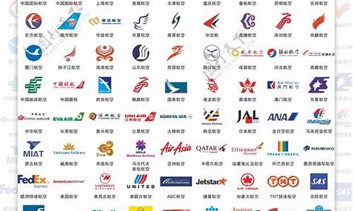 航空公司标志图片大全图案(航空公司标志简笔画)_https://www.hhdlqc.com_上期所_第1张