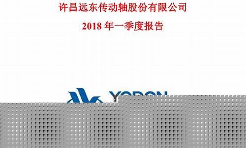 远东传动拿了四年多(远东传动最新消息)_https://www.hhdlqc.com_广期所_第1张