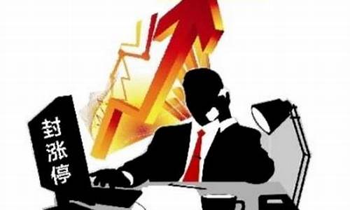 什么是机构游资公司(机构游资都用什么资讯软件)_https://www.hhdlqc.com_上期能源_第1张