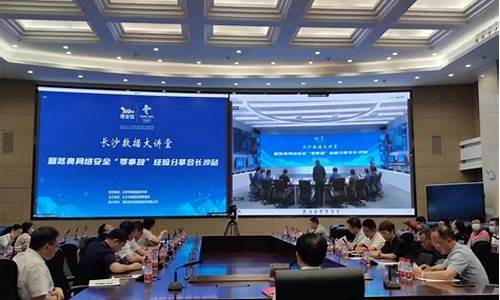 长沙市数据资源管理局(长沙市数据资源管理局江柏美)_https://www.hhdlqc.com_上期能源_第1张