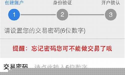 股票开户可以用手机直接开吗(一窍不通怎么学炒股)_https://www.hhdlqc.com_中金所_第1张