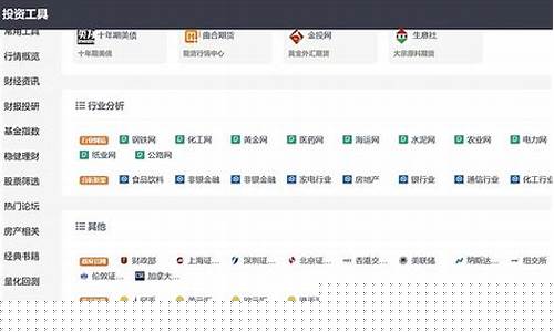 股票筛选工具哪个好用(股票筛选器如何设置筛选条件)_https://www.hhdlqc.com_中金所_第1张