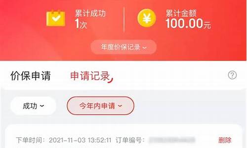 淘宝刚买完就立刻涨价(淘宝店买过一次后涨价)_https://www.hhdlqc.com_上期所_第1张